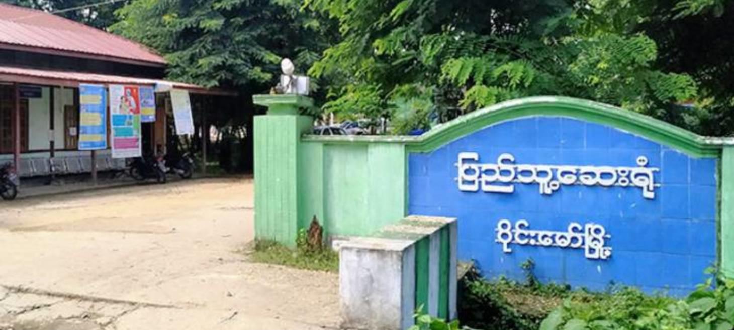 Surge of dengue fever cases in Waingmaw