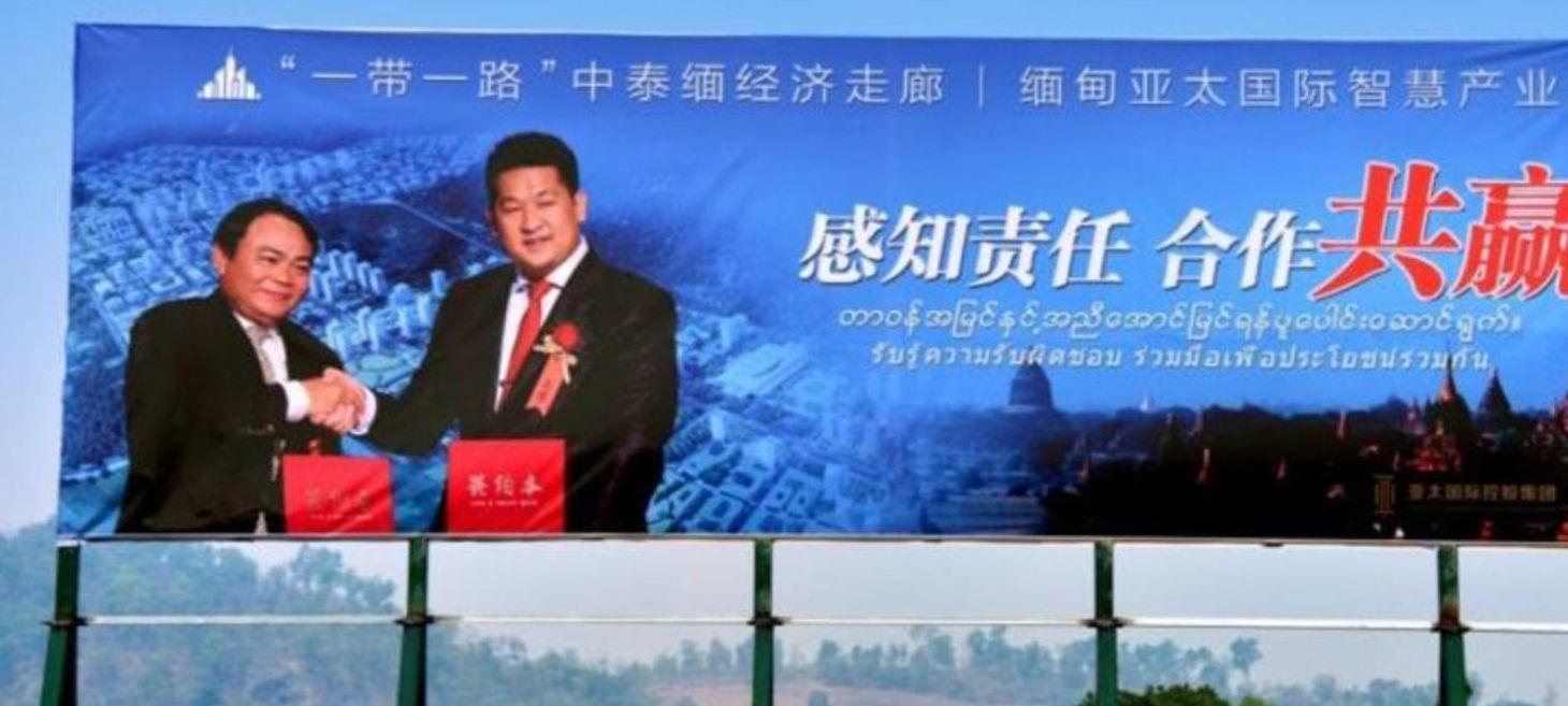 A Casino Kingpin Pitched a City in Myanmar—Police Say He Helped Build a Crime Haven