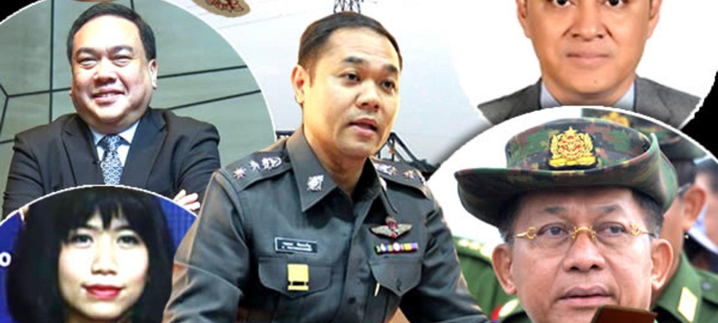 Police probe into Myanmar firm strains ties