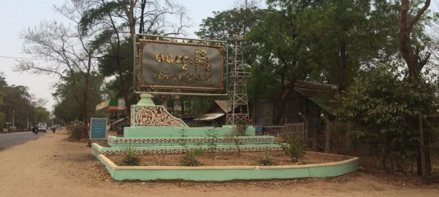 US condemns Myanmar junta force beheading of CDM teacher