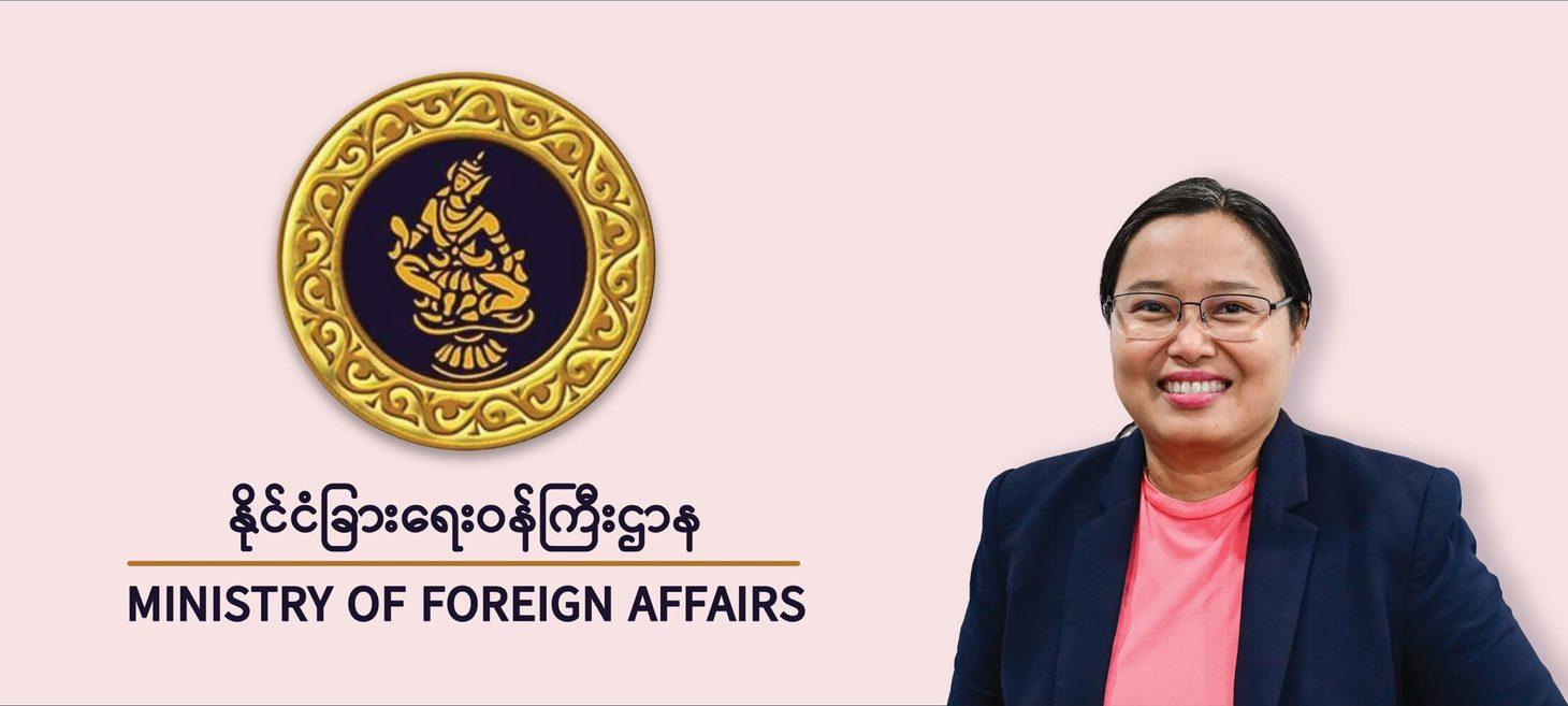 Myanmar NUG Foreign Minister’s Unaired Global Town Hall Speech