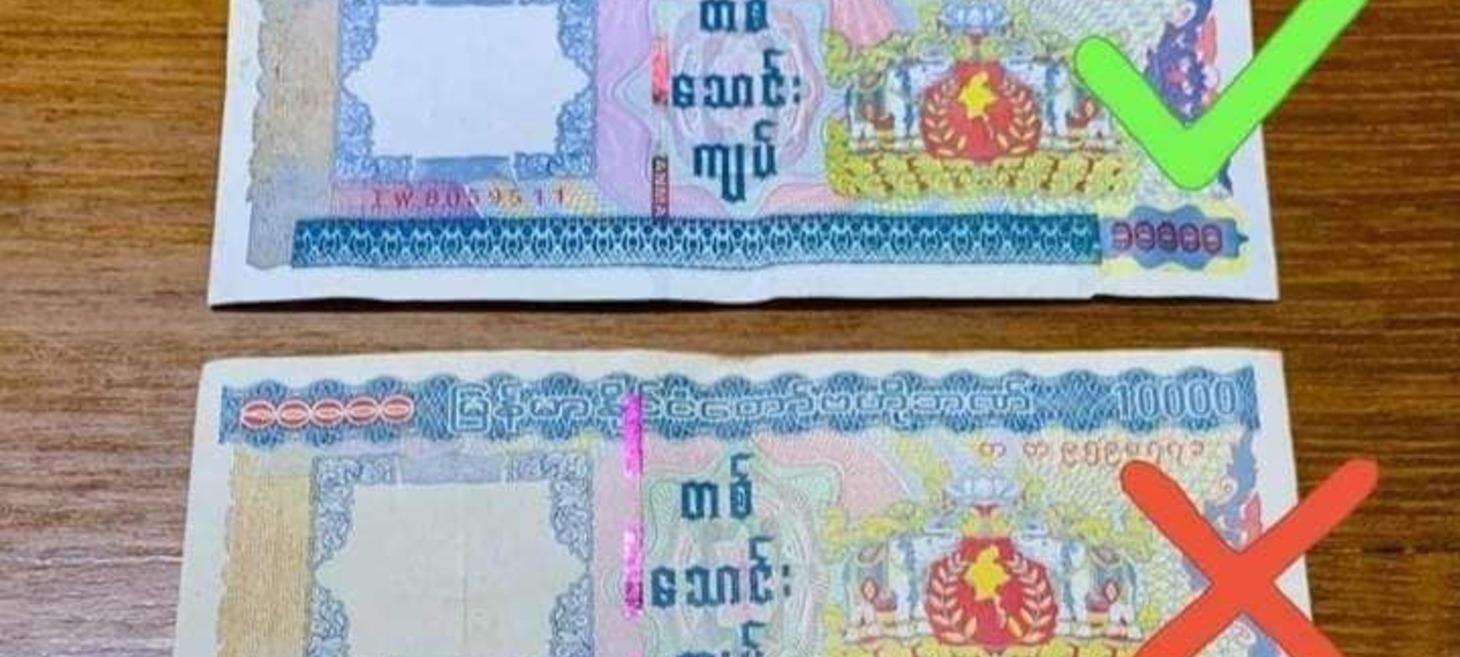 Fake 10000-kyat notes spreading in Hpakant