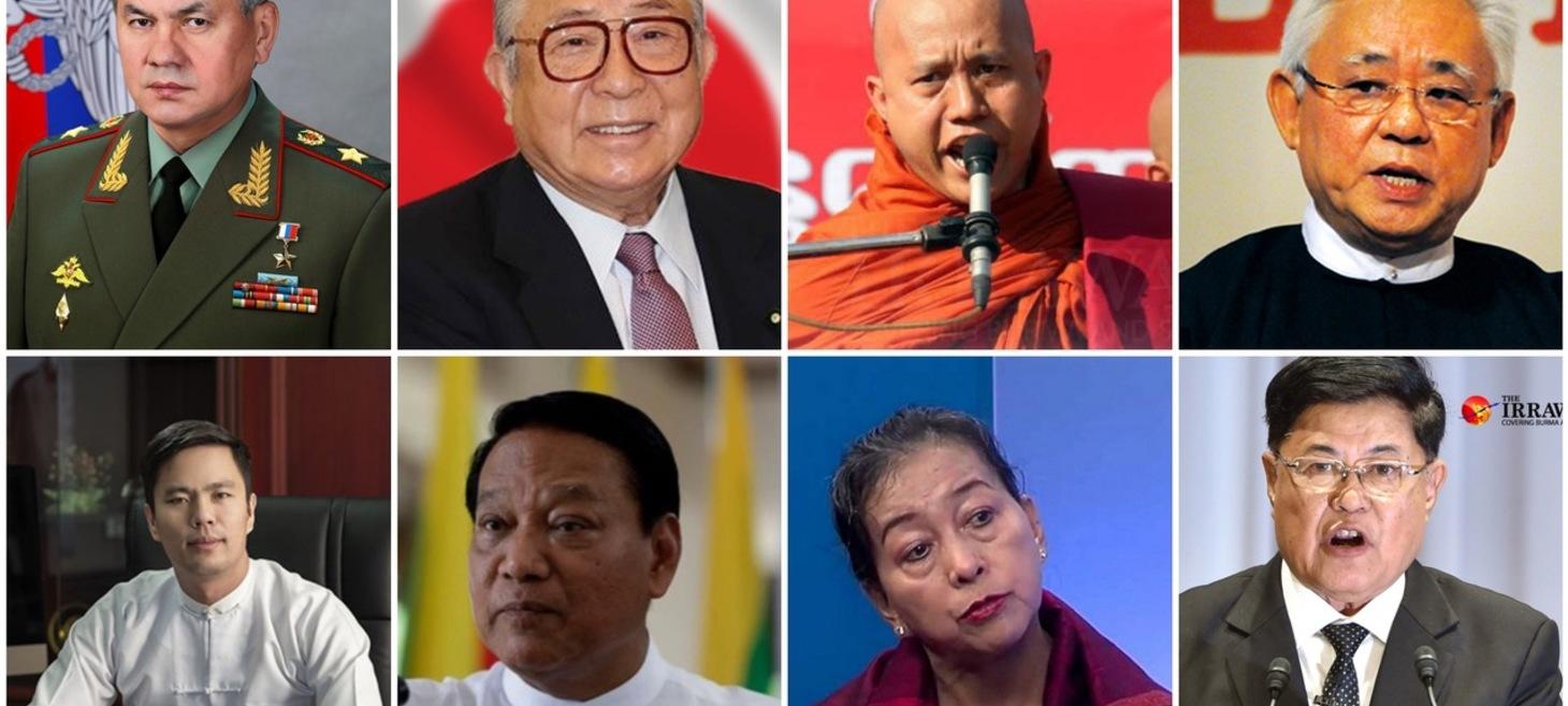 Ultranationalist Monk U Wirathu Among Pro-Regime Figures Honored by Myanmar Junta