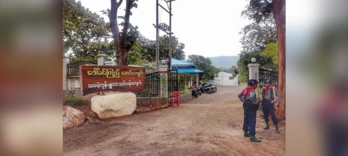 Myanmar Junta Preparing to Seize Assets of Suu Kyi-Founded Charity