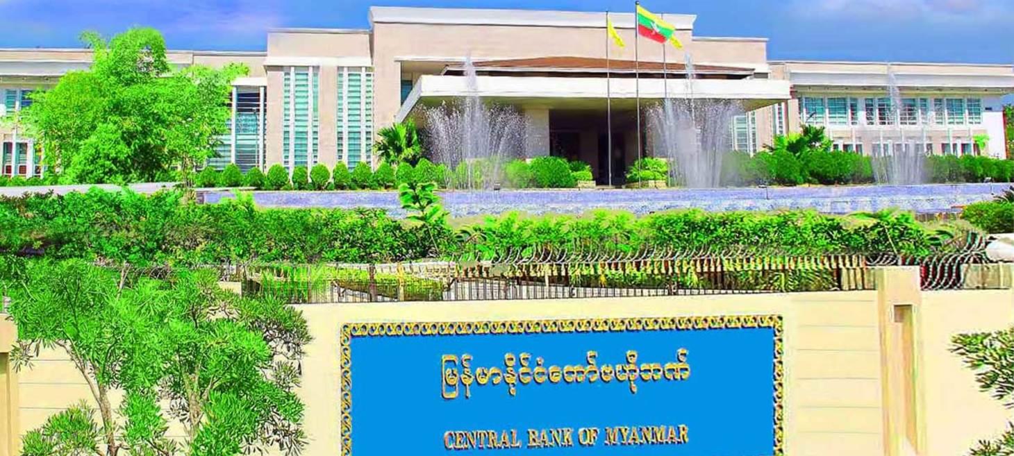 Myanmar's Banking Odyssey: A Decade of Triumphs, Trials, and Transformations