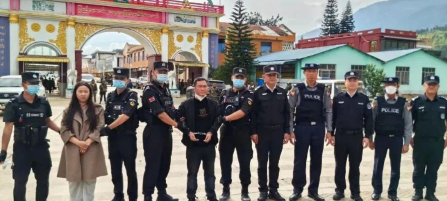 41,000 suspects involved in northern Myanmar telecom, online fraud handed over to Chinese police: Ministry of Public ...