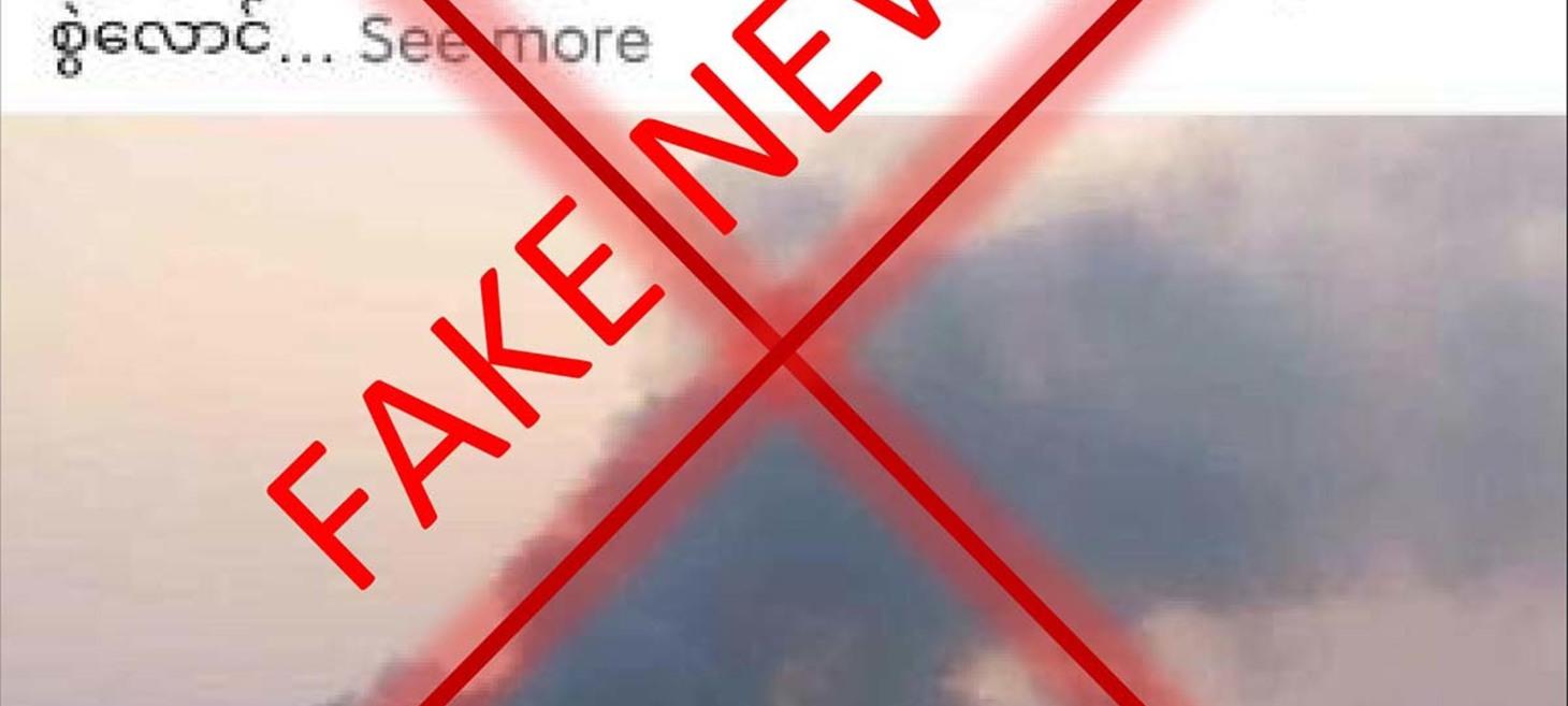 Khit Thit malicious media circulates fake news alleging security forces