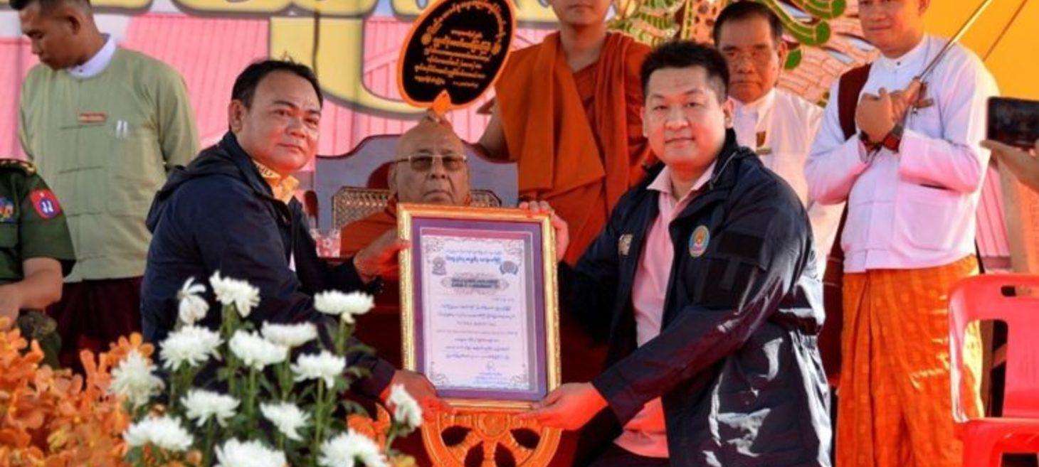 Contracts Reveal KNU Involvement in Notorious Myanmar Scam Center