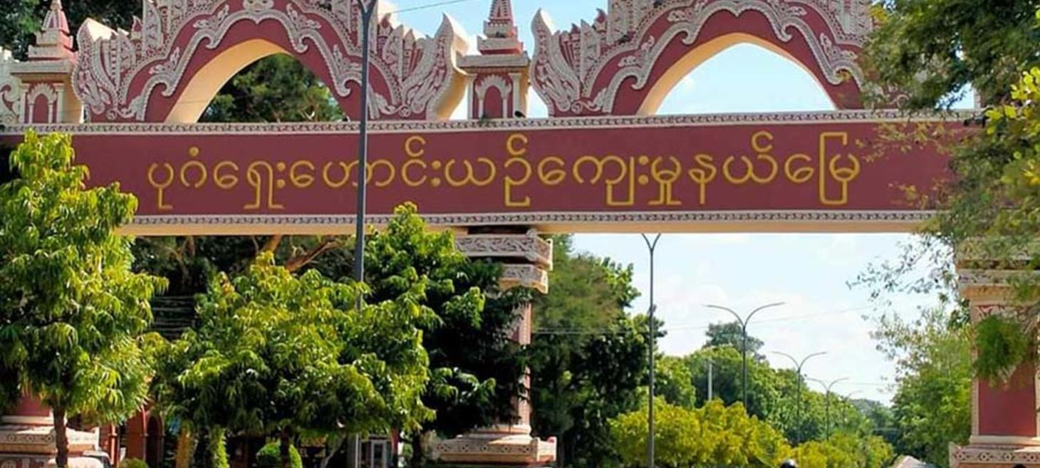 Hotels and motels in Bagan-NyaungU area fully booked for Thingyan holidays