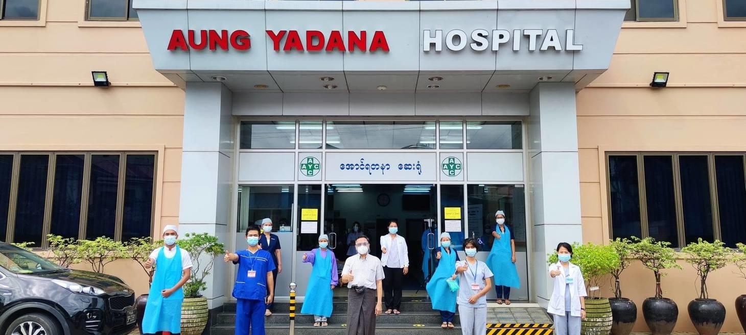 Temporary closure of Aung Yadana Private Hospital due to non-compliance