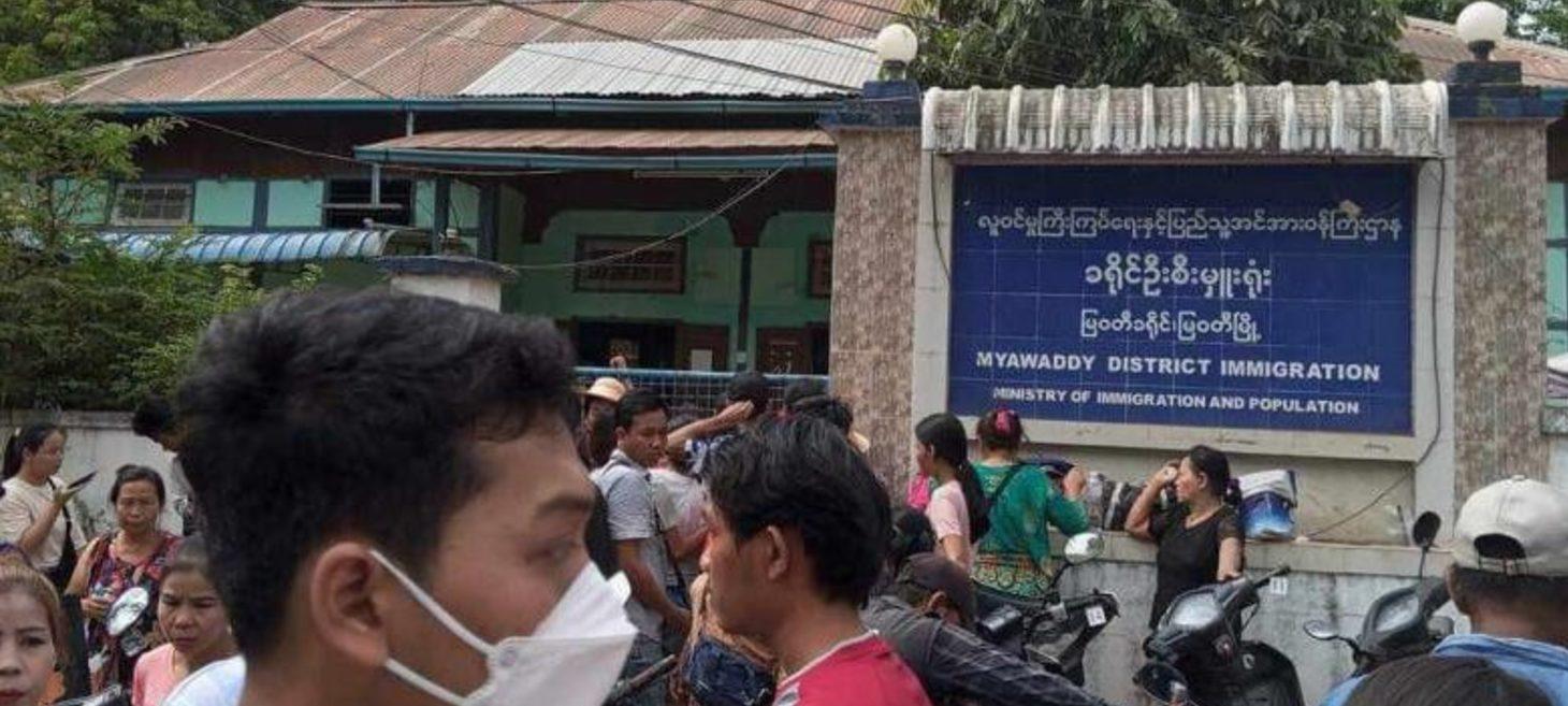 Junta Adopts UID Smart Card System for Thailand-Myanmar Cross-Border Passes Myawaddy Myanmar- Thai Border
