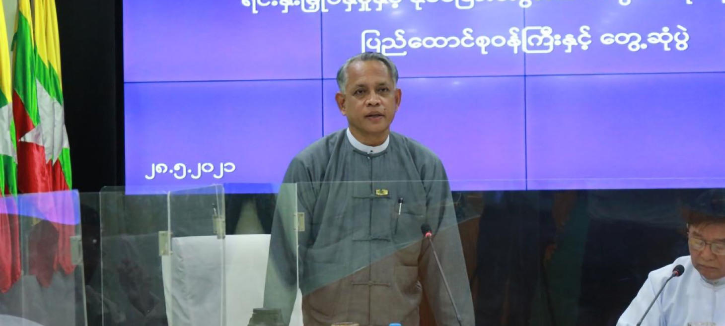 Myanmar Junta Fires Key Economics Minister From Its Cabinet