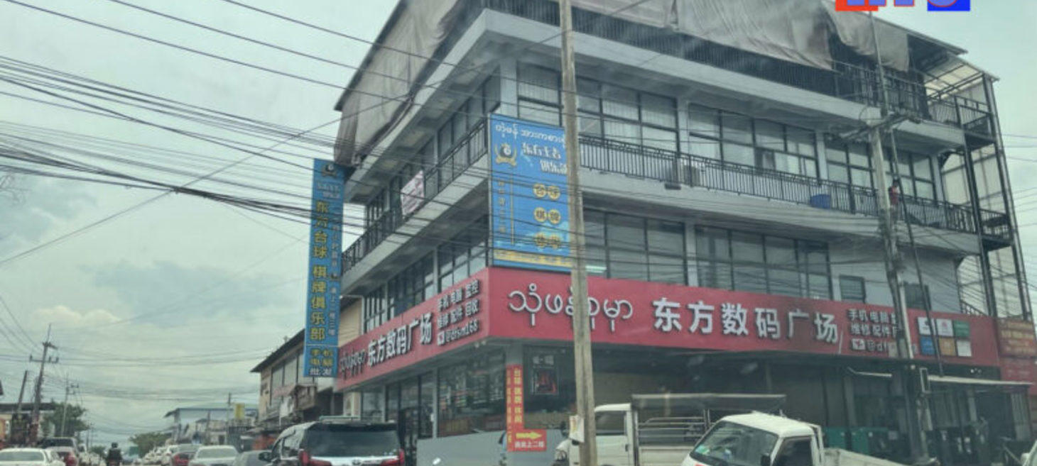 Cyber Scam Casino Nexus Breeds Prostitution in Myawaddy