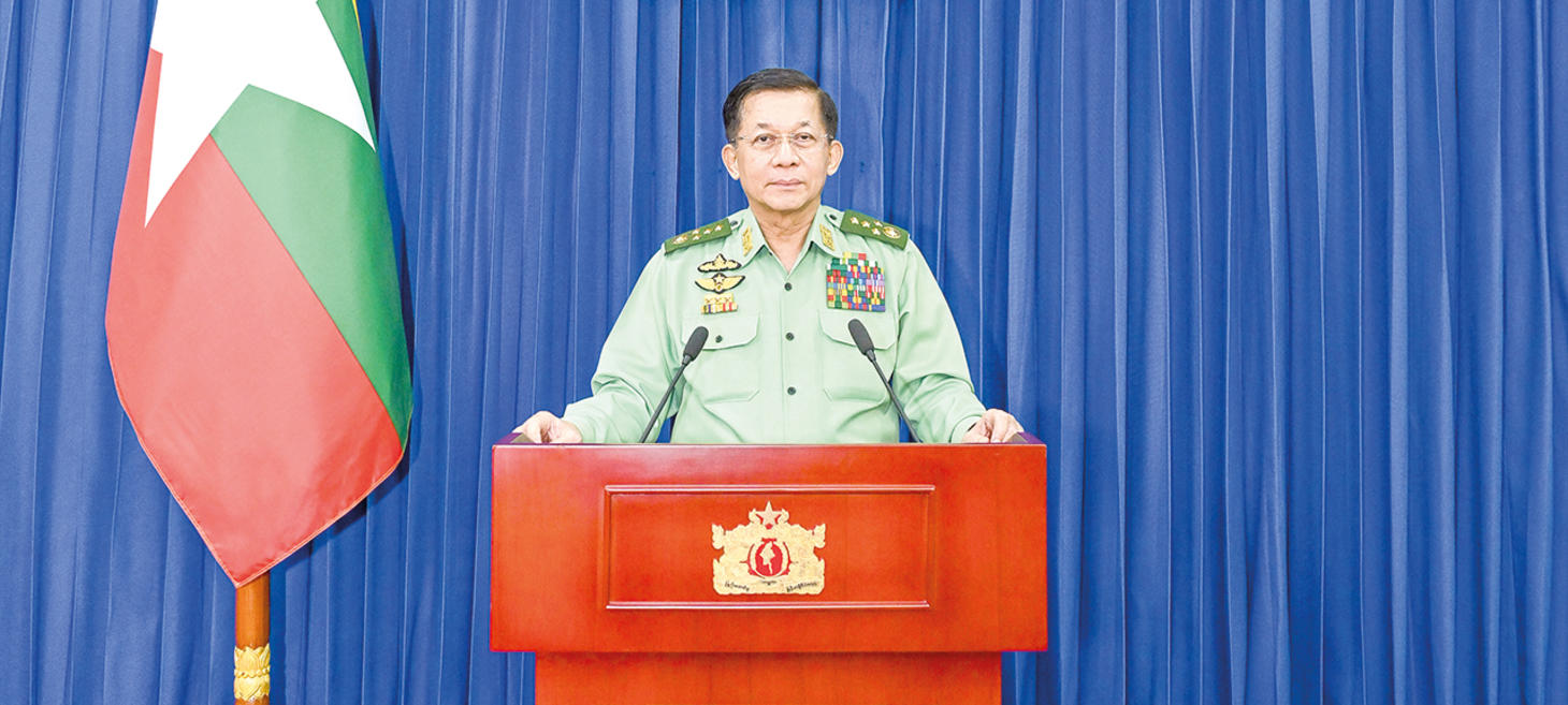 The speech delivered by Chairman of the State Administration Council Commander-in-Chief of Defence Services Senior General Min Aung Hlaing on security conditions of the State