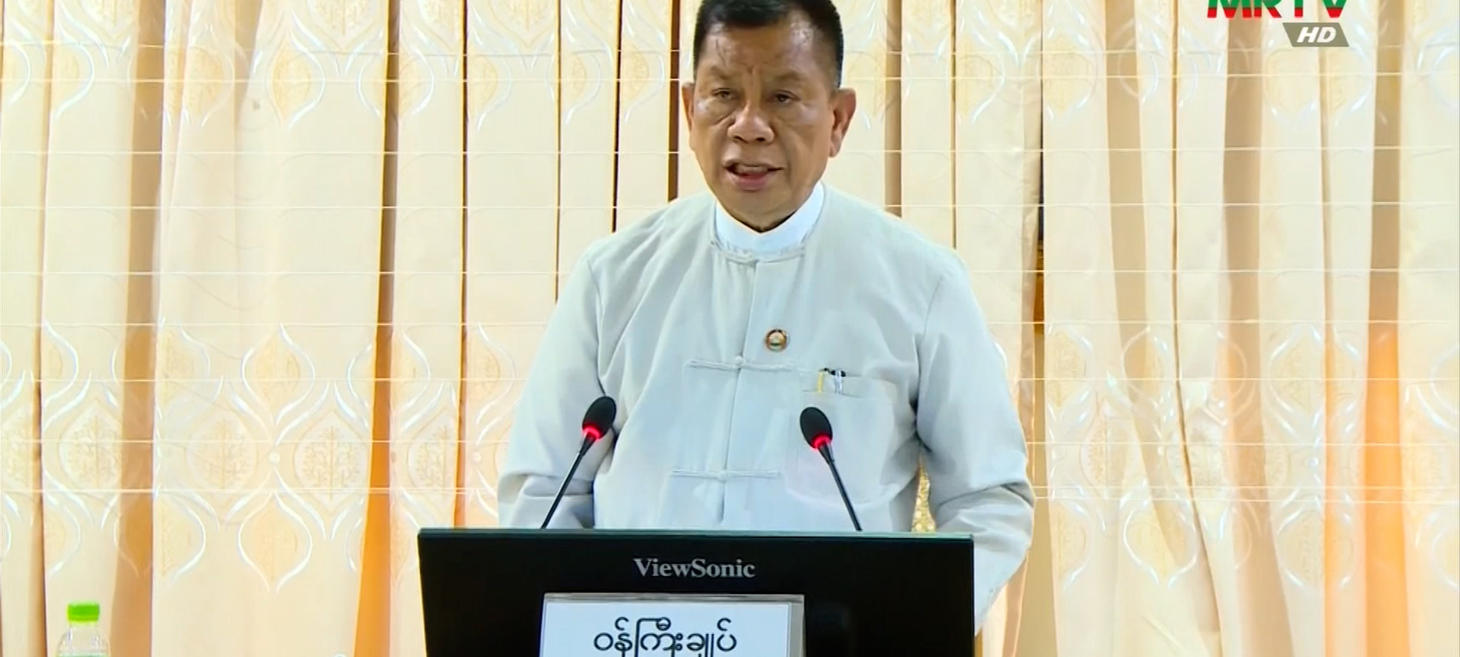 Myanmar resistance forces seize gold mine owned by junta crony