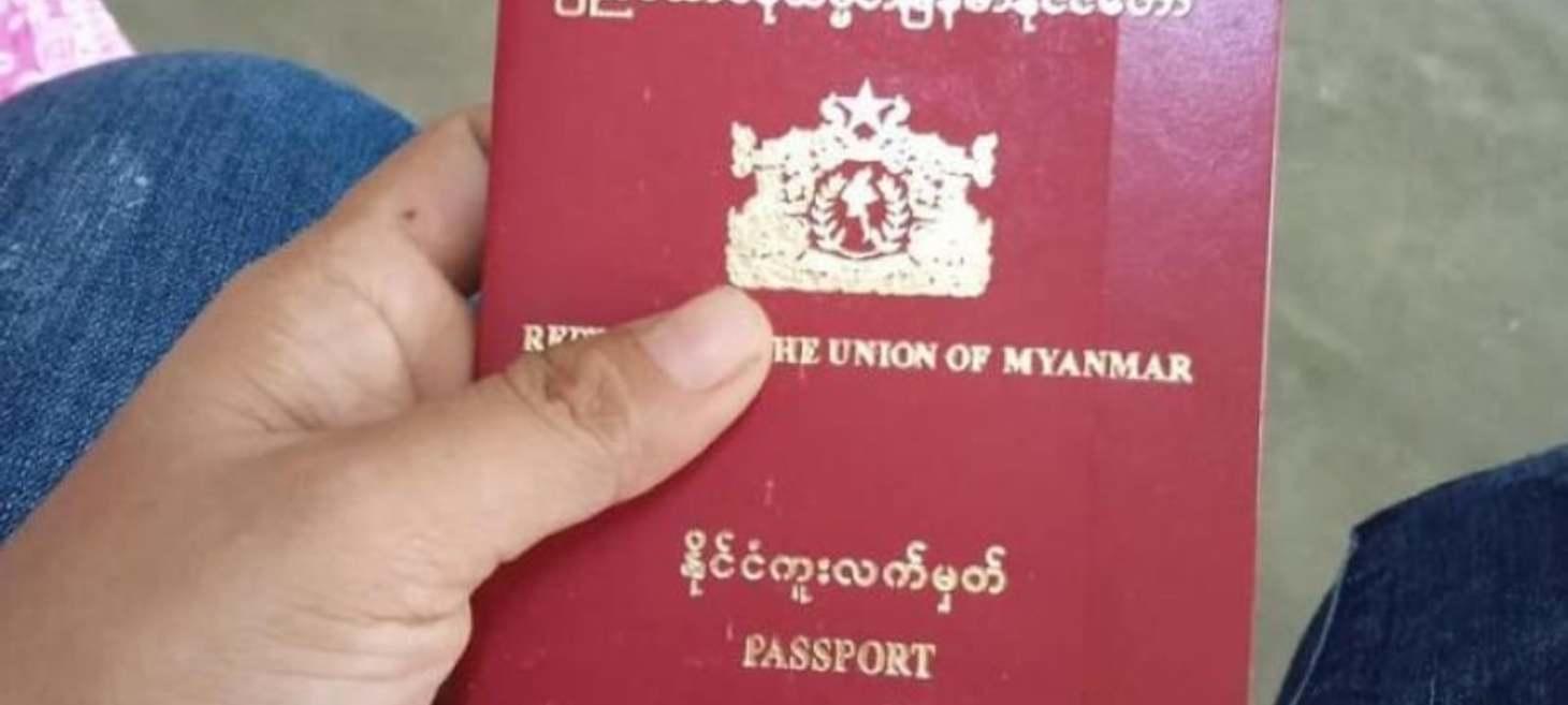 Fees for Myanmar passport increased
