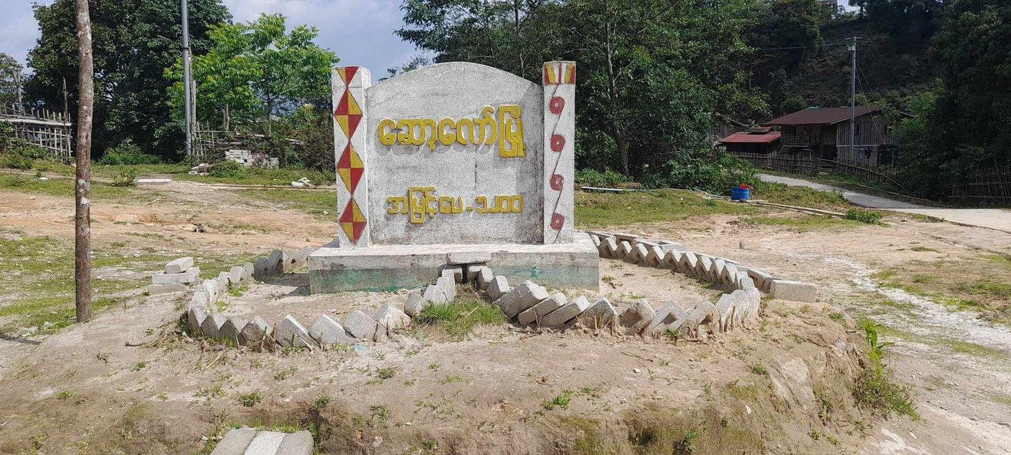 KIA takes Hsawlaw Town in Kachin State