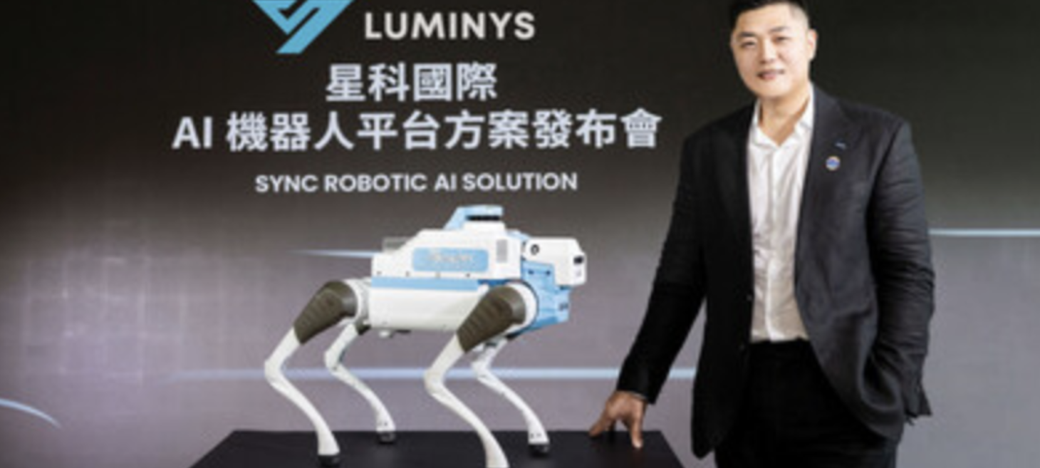 Luminys Unveils SYNC ROBOTIC's AI Robot Security Inspection Solution as Key Milestone in Foxlink's and NVIDIA's Global AI Leadership