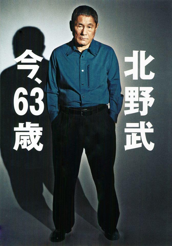 「巷弄間的謎走大叔」三次元系列總整理